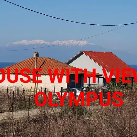 House With View Of Olympus