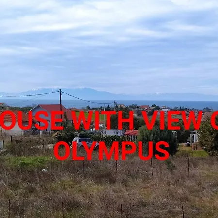 House With View Of Olympus