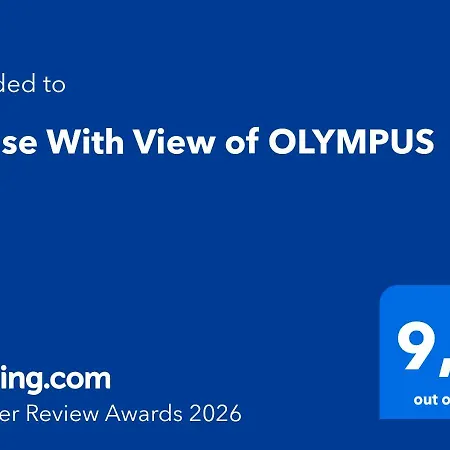 House With View Of Olympus *